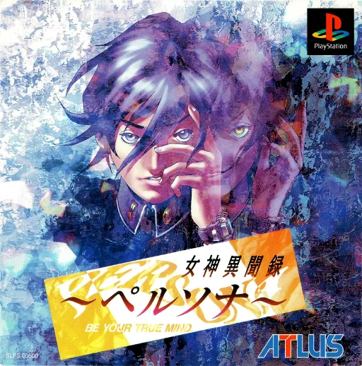 Megami Ibunroku Persona - Be Your True Mind (Japan)